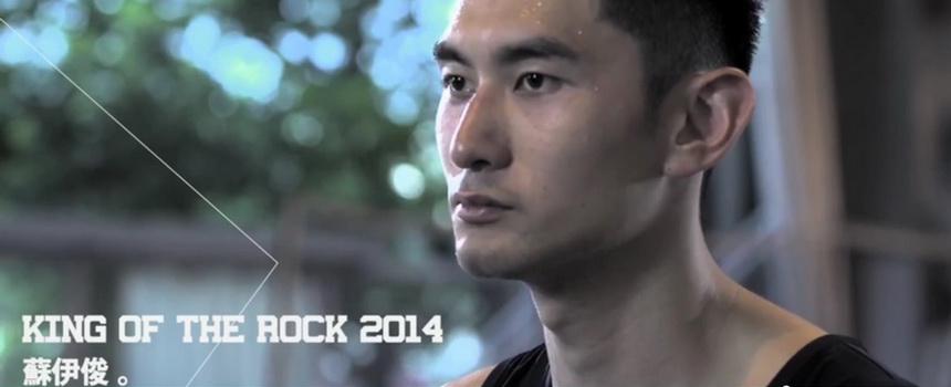 2014 Red Bull King of the Rock Hong Kong Finals 香港站
Champion - Cyrus SO Yi Chun