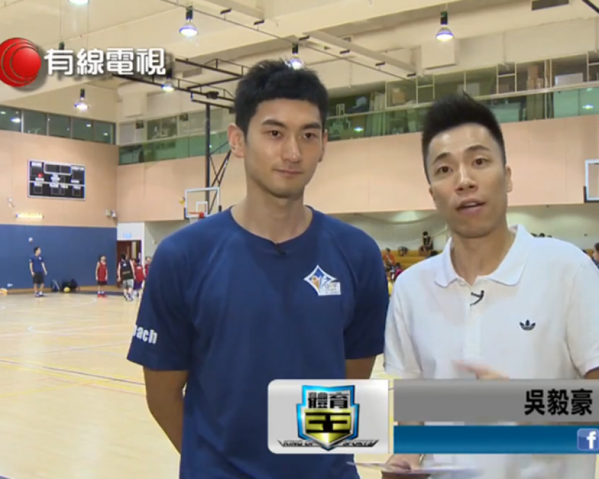 Cable TV 有線電視 - 有線體育王
GMF Sports Academy Interview