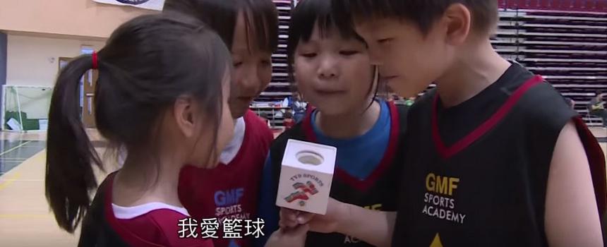 TVB 體育世界 (Sports World) 專訪 - GMF Sports Academy 