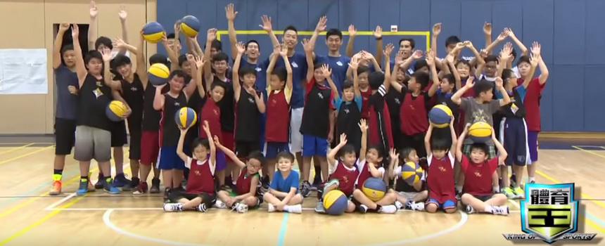 有線體育王專訪 -  GMF Sports Academy