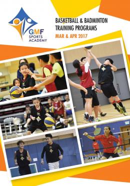 GMF Sports Program 2017, Mar - Apr 2017 (Season 2)
