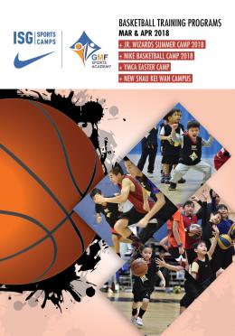 GMF Sports Program 2018, Mar - Apr 2018 (Season 2)
